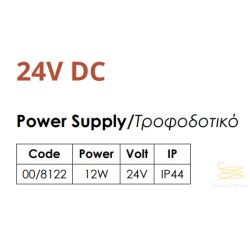 Viokef Power supply 24V DC 12W IP44 00/8122