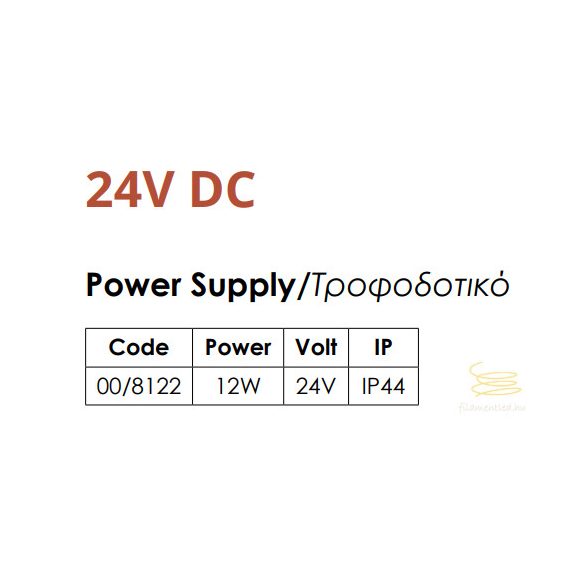 Viokef Power supply 24V DC 12W IP44 00/8122