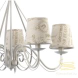 ONLI LAMPADARIO POLETTE 5 LUCI COL.SABBIA 4966/5S